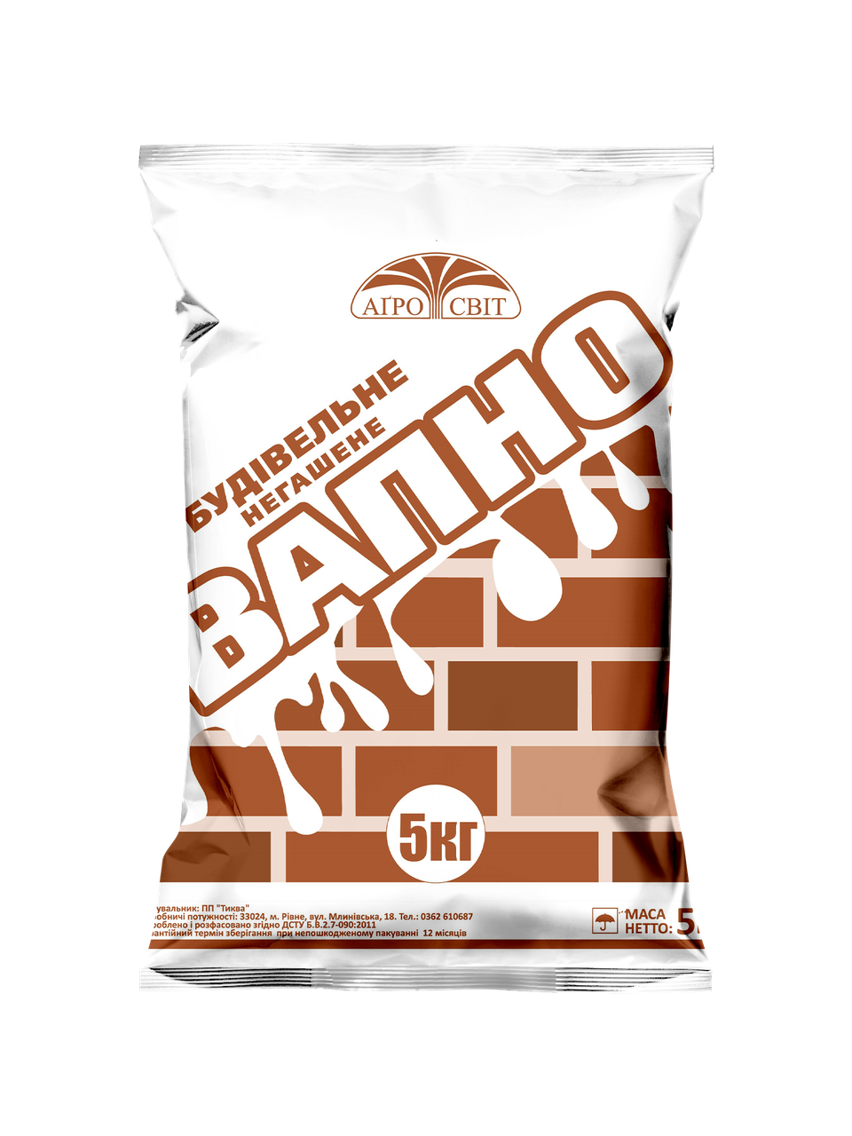 Вапно негашане будівельне комове 5 кг (1999345853) - фото 1 Вапно негашане будівельне комове 5 кг (1999345853) - фото 1
