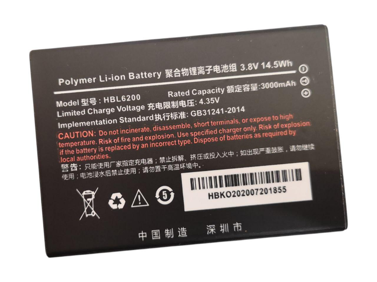 Аккумулятор для Urovo i6200S/i6300A/HBL6200 3000 mAh 14,5Wh (000009113)