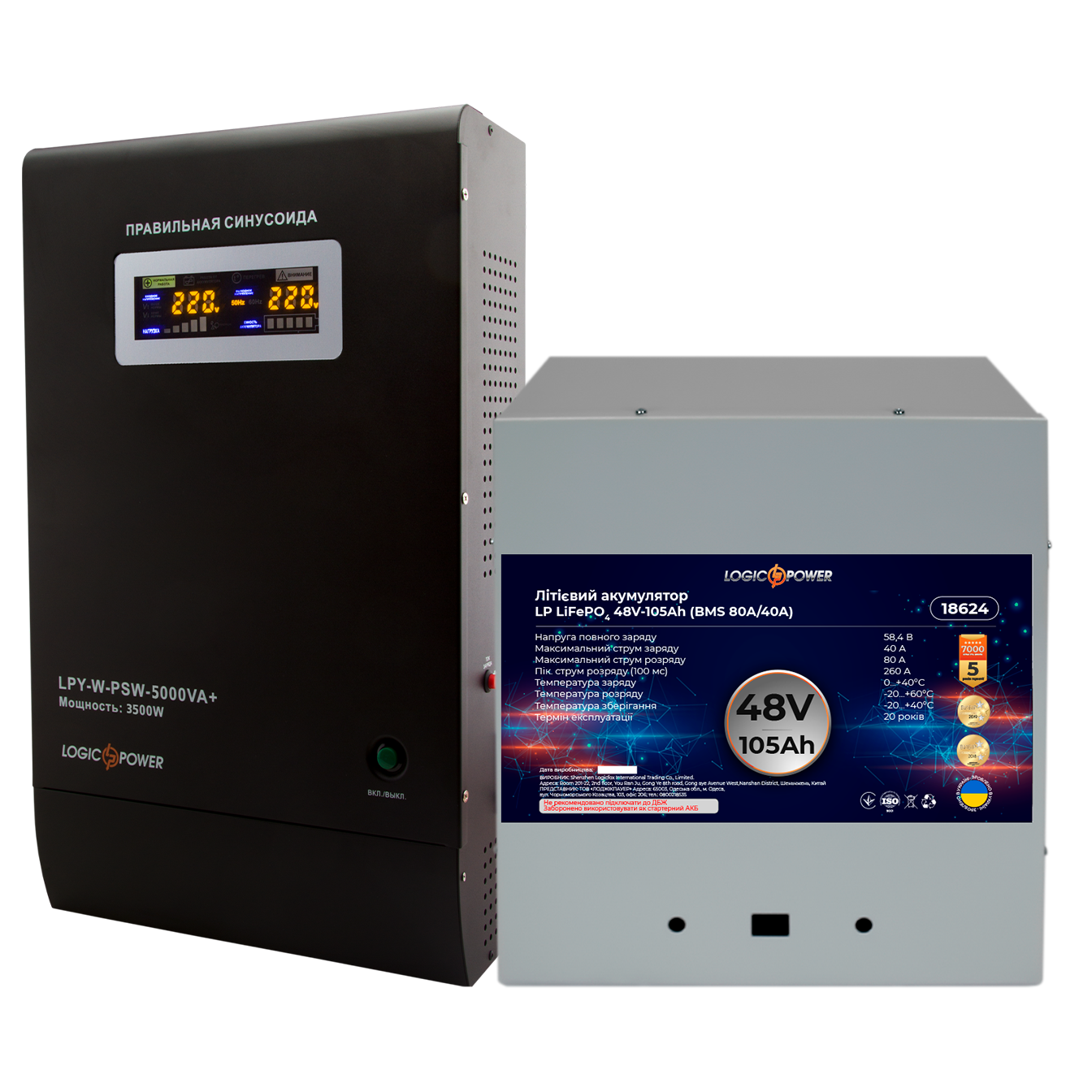 Комплект резервного питания W3000VA батарея LifePo4 литиевая 5376 W (18955) Комплект резервного питания W3000VA батарея LifePo4 литиевая 5376 W (18955)