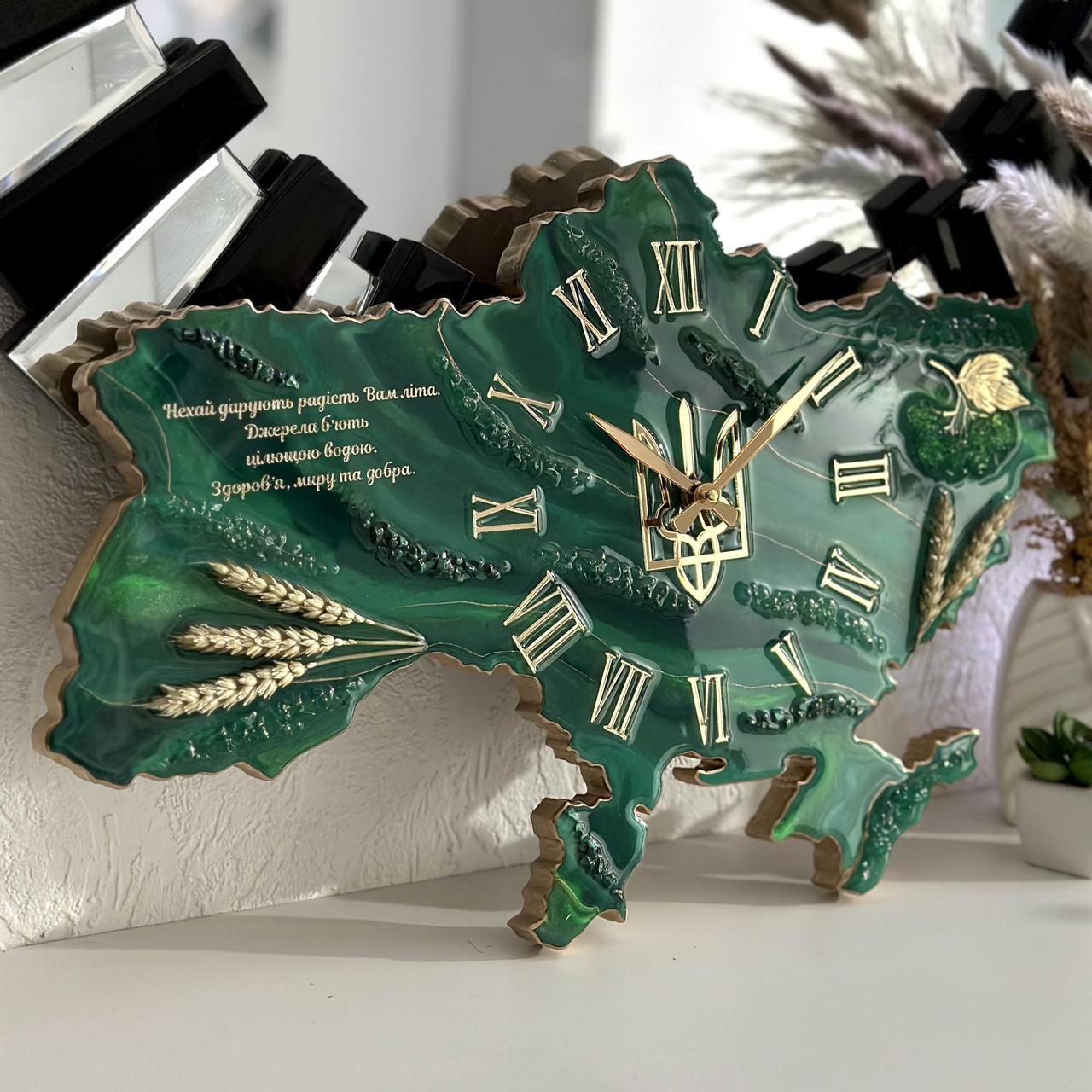 Часы настенные из эпоксидной смолы Карта Украины 50x34 см