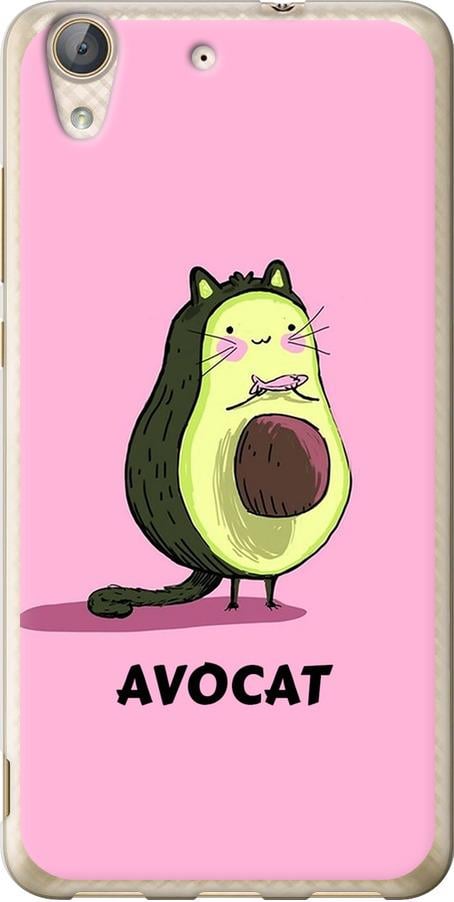 Чехол на Huawei Y6 II Avocat (4270u-338-42517)