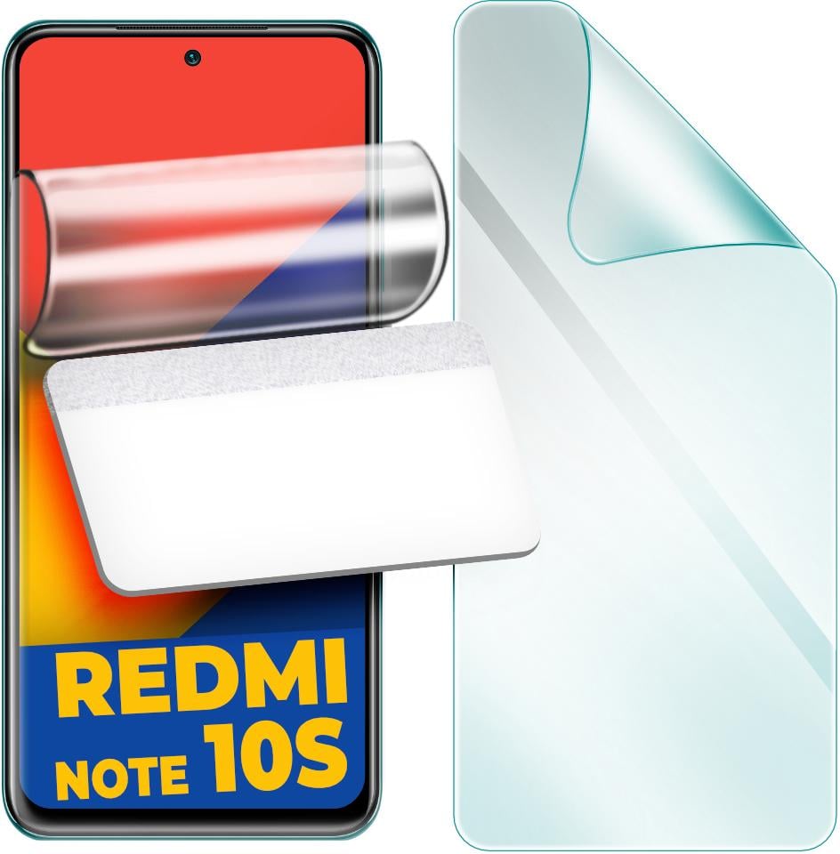 Защитная пленка гидрогелевая H-GelPro для Xiaomi Redmi Note 10S (24687)
