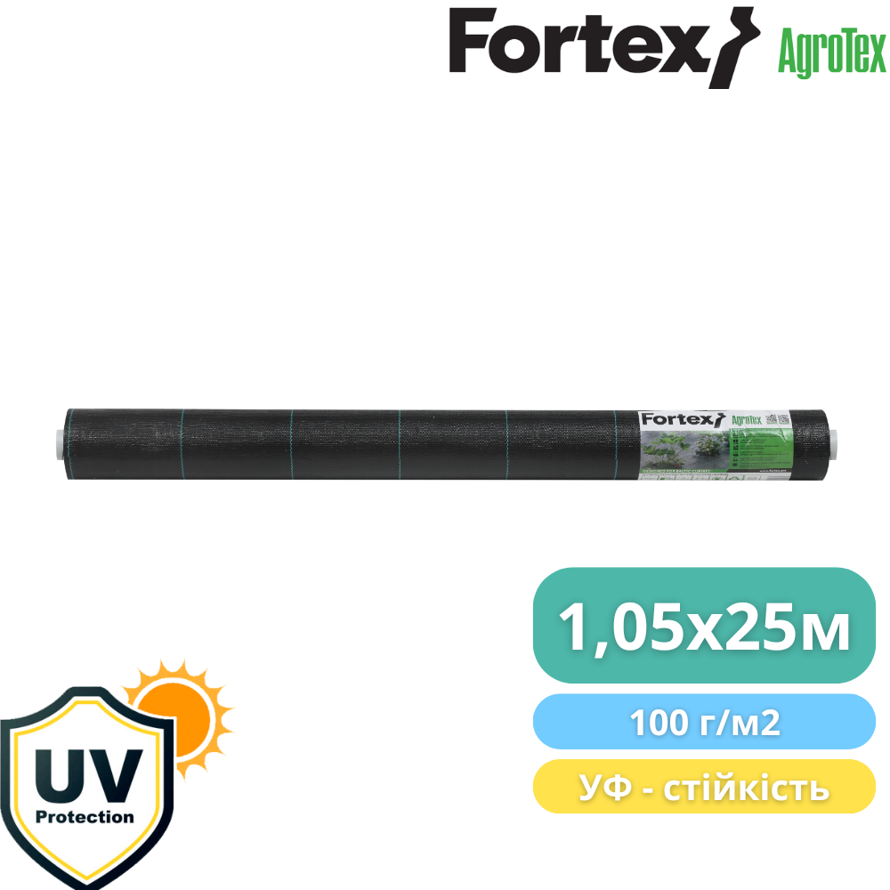 Агротканина Fortex 1,05х25 м 26,25 м2 100 г/м2 (3904262) - фото 5 Агротканина Fortex 1,05х25 м 26,25 м2 100 г/м2 (3904262) - фото 5
