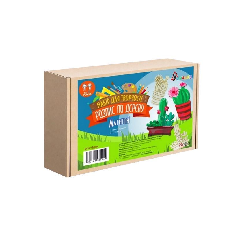 Набір дитячої творчості Розпис по дереву Магніти-кактуси РД-009