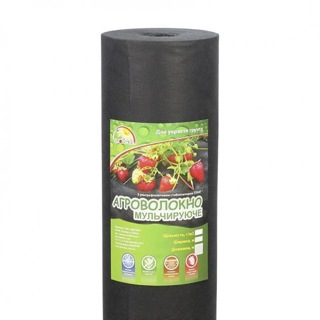 Агроволокно Growtex от бурьянов 50 г/м2 1,6х50 м Черный - фото 6 Агроволокно Growtex от бурьянов 50 г/м2 1,6х50 м Черный - фото 6