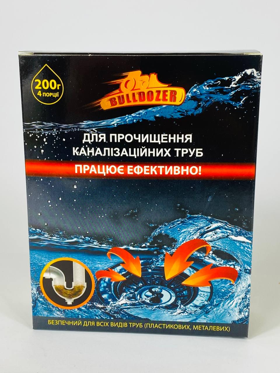 Засіб для прочищення каналізаційних труб Bulldozer 200 г (31757139)