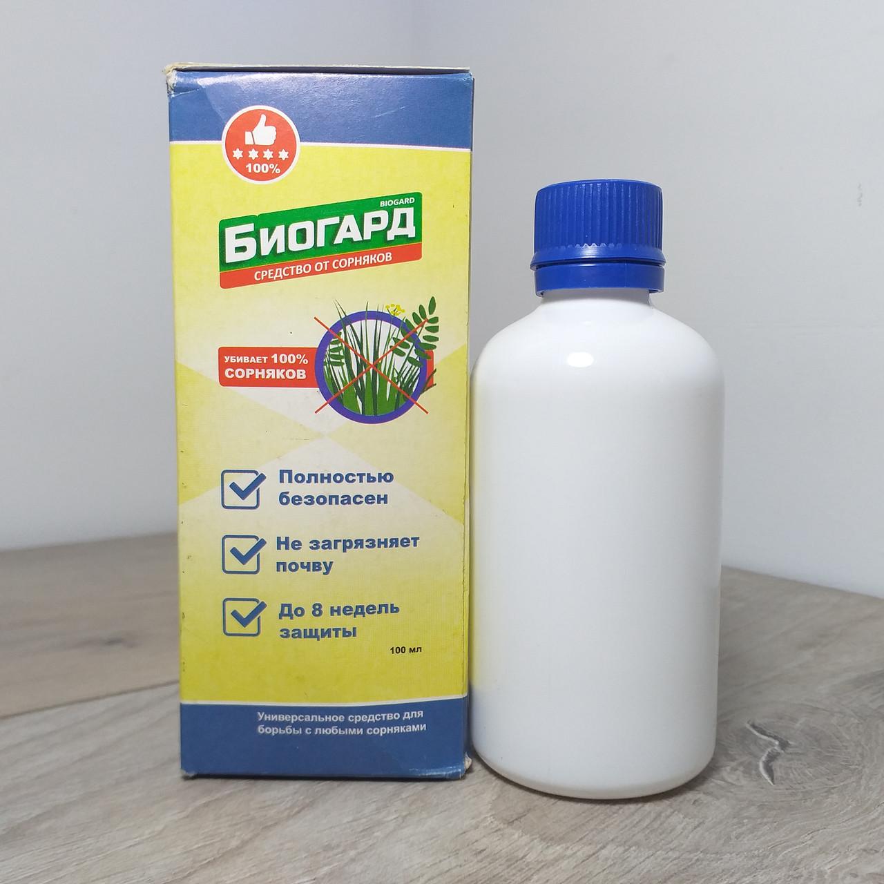 Засіб проти бур'янів Біогард Біогербіцид 100 мл (X-274) Засіб проти бур'янів Біогард Біогербіцид 100 мл (X-274)