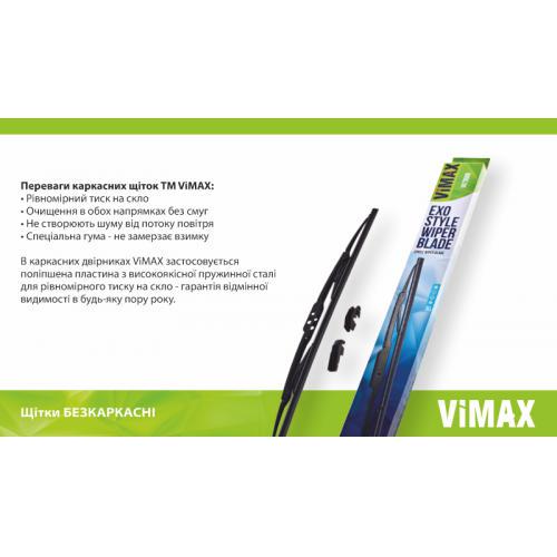 Щітка склоочисника каркасна VIMAX 20" 500 мм - фото 9