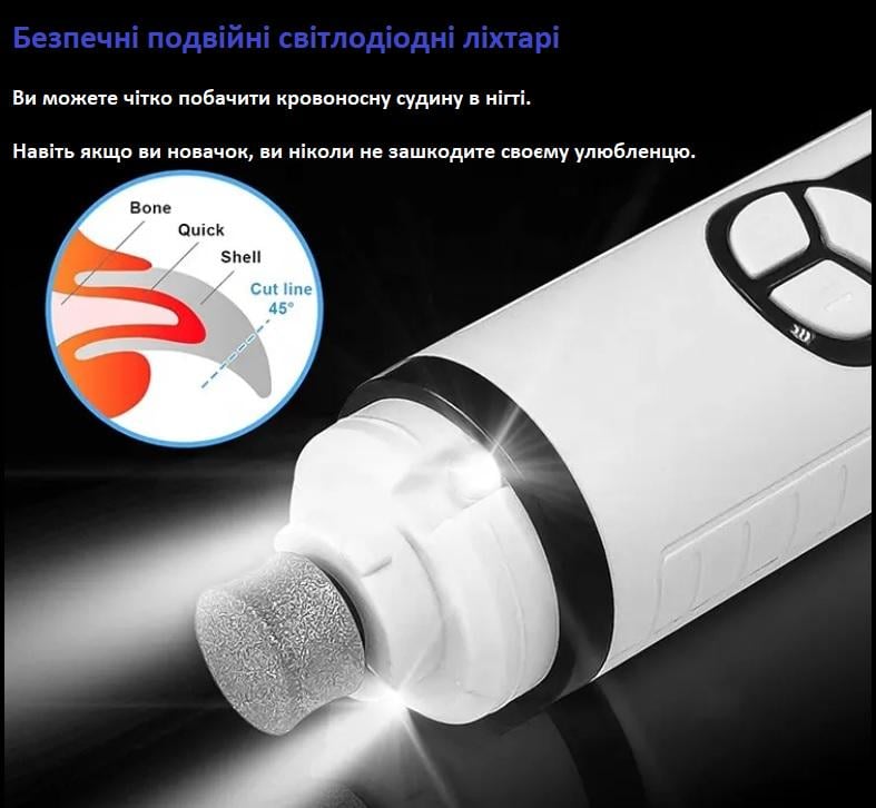 Точилка аккумуляторная Yilidog X3 на 3 скорости для шлифования когтей животных Белый (10210) - фото 7 Точилка аккумуляторная Yilidog X3 на 3 скорости для шлифования когтей животных Белый (10210) - фото 7