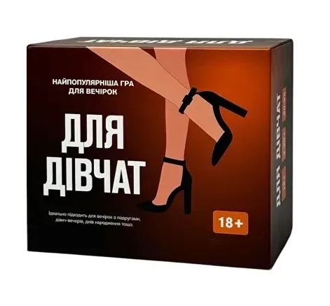 Настольная игра "Для дівчат" (2713802854) Настольная игра "Для дівчат" (2713802854)