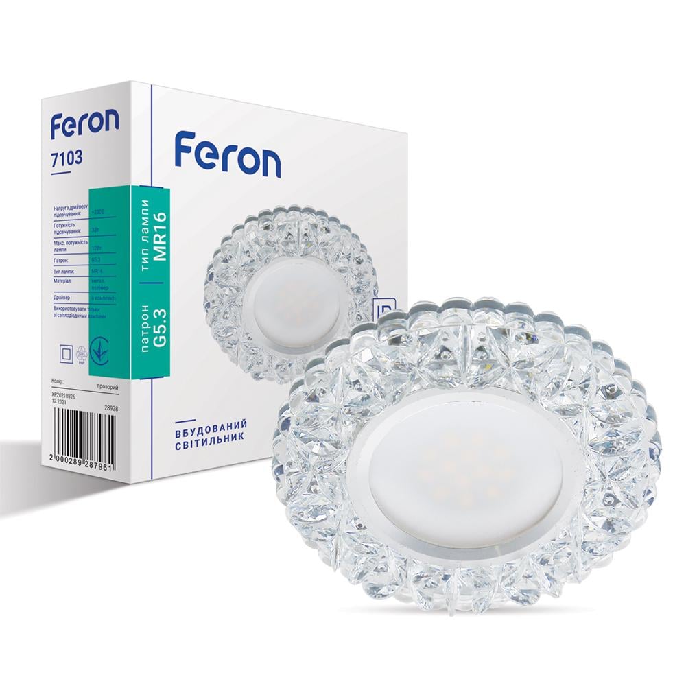Светильник точечный с подсветкой Feron 7103 под лампу Прозрачный (14873)