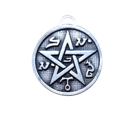 Амулет Amulets of the World Талісман Венер 2,5x2,5x0,3 см Срібний (t07009-01)