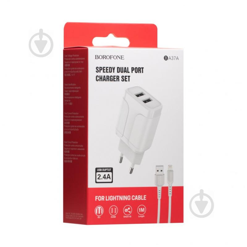 Сетевая зарядка Borofone BA37A 2.4A адаптер 2 USB 12W + кабель Lightning Белый - фото 5