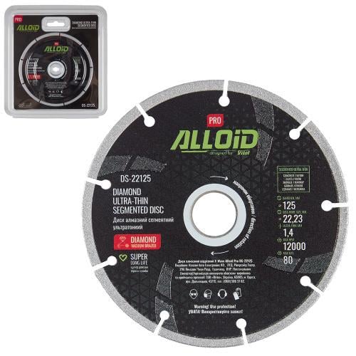 Диск алмазний Alloid Pro сегментний ультратонкий 125 мм (00000061499) - фото 5 Диск алмазний Alloid Pro сегментний ультратонкий 125 мм (00000061499) - фото 5