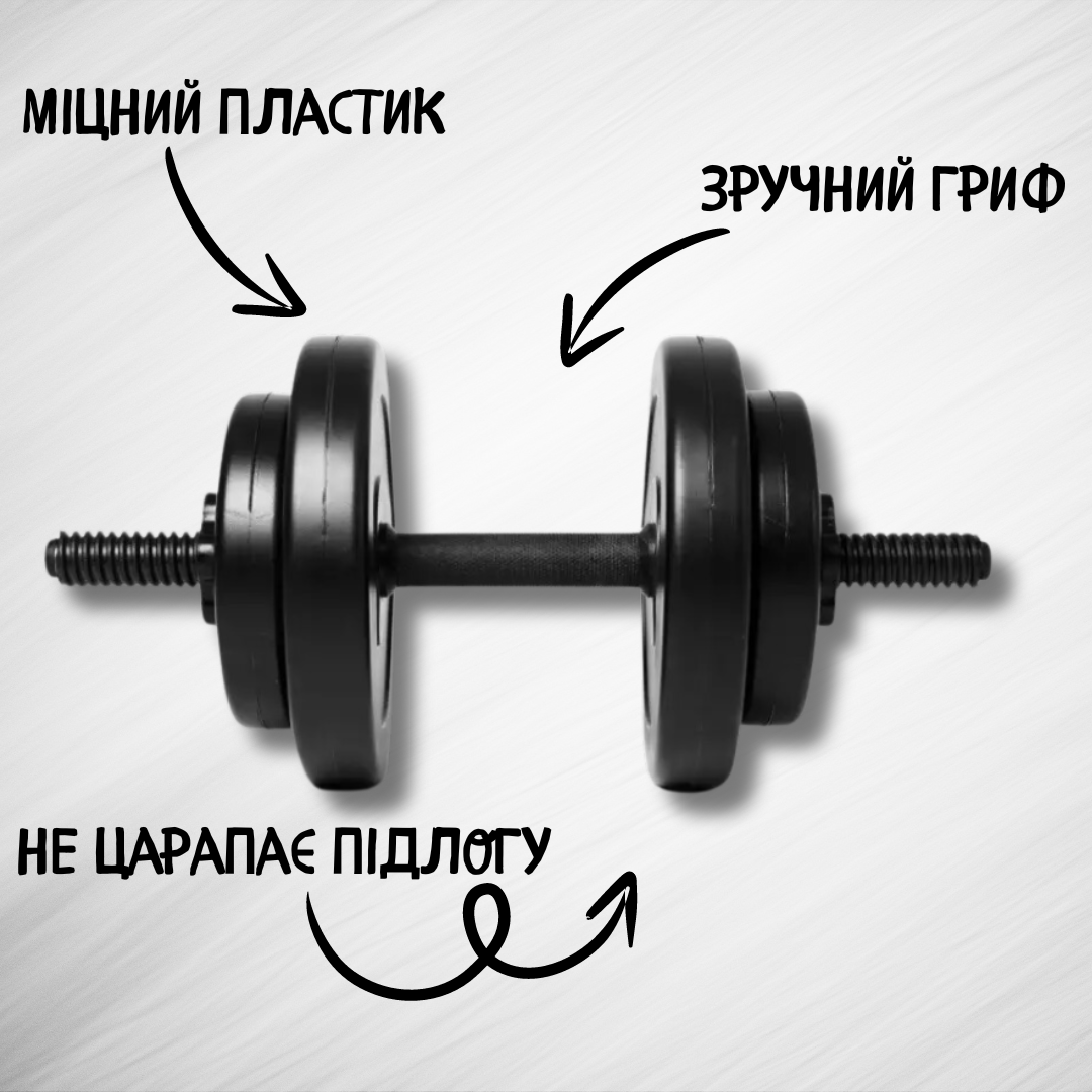 Гантель 8 кг (2230353758) - фото 3