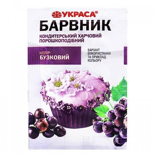 Пищевый краситель Украшение 5 г Сиреневый (1671787403)