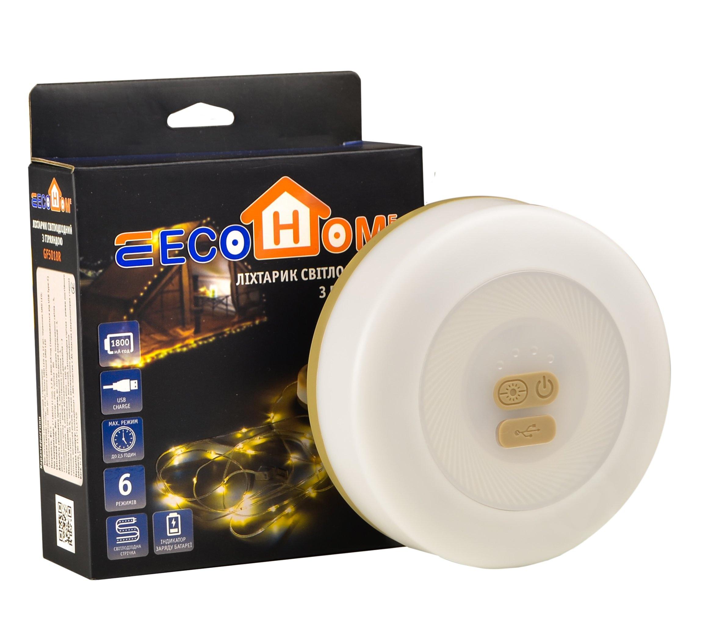 Ліхтар світлодіодний ECOHOME GF5018R з гірляндою 5W 5V 260lm 115x115x40 мм