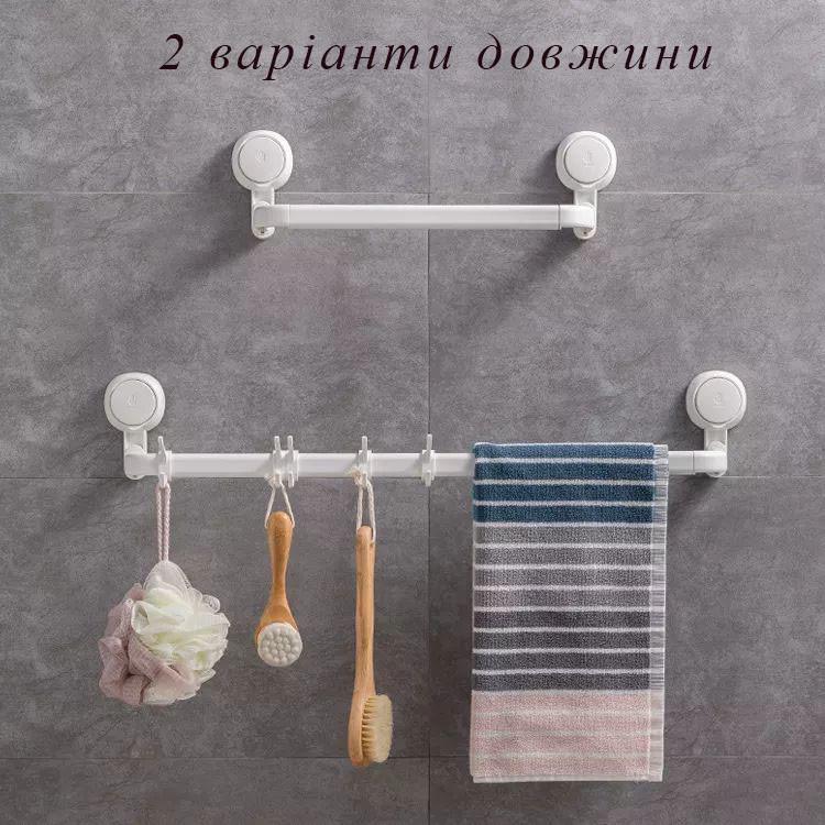 Полотенцедержатель Taili AW556 Towel Rack на вакуумних присосках Білий (1913) - фото 3