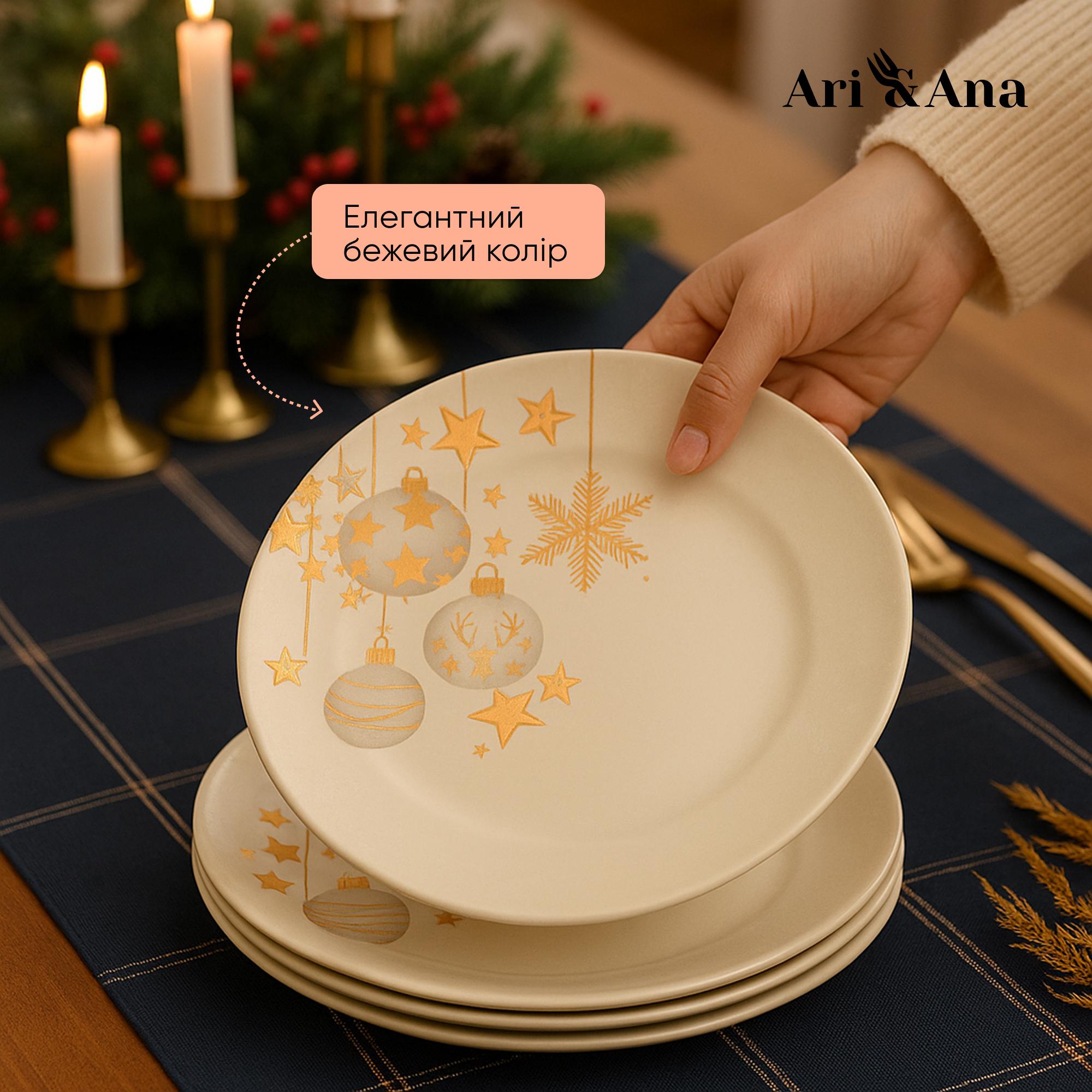 Тарілка скляна для свят з новорічним малюнком 25 см (11111115) - фото 8 Тарілка скляна для свят з новорічним малюнком 25 см (11111115) - фото 8