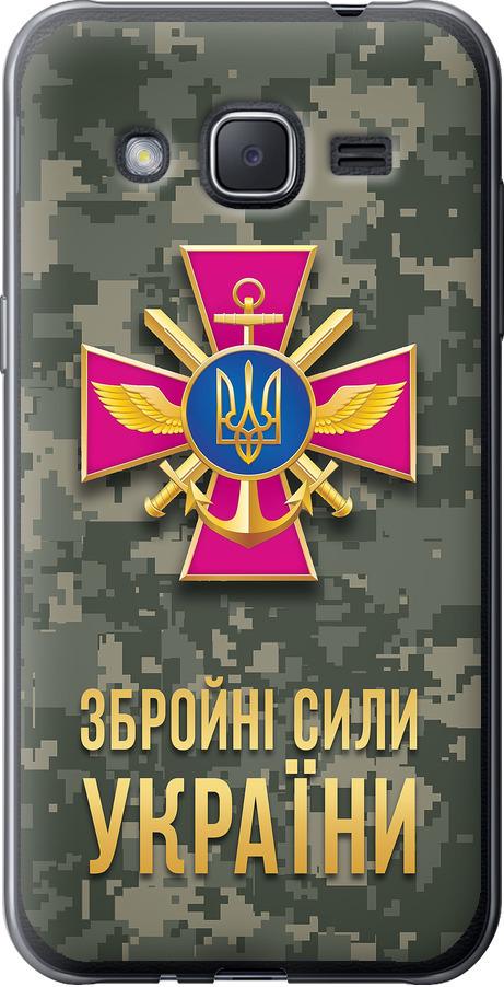 Чехол на Samsung Galaxy J2 J200H ЗСУ (5269u-190-42517)