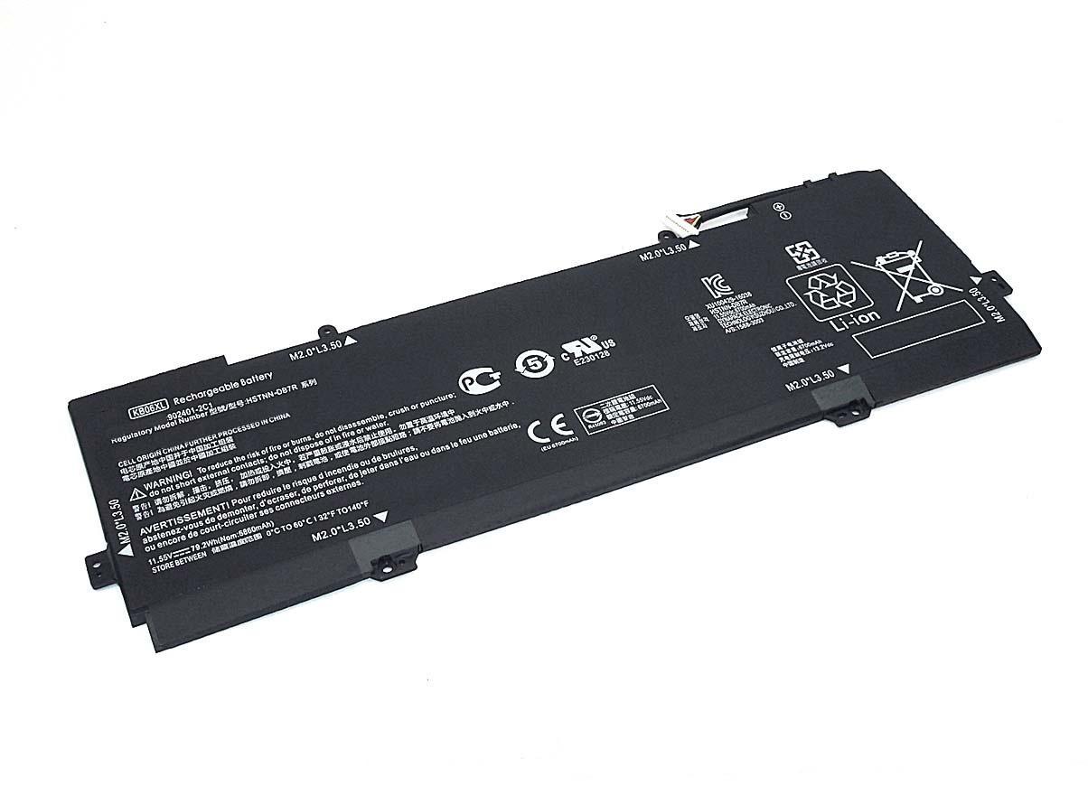 Аккумулятор для ноутбука HP KB06XL Spectre x360 15 11,55 V 6860 mAh (079104)