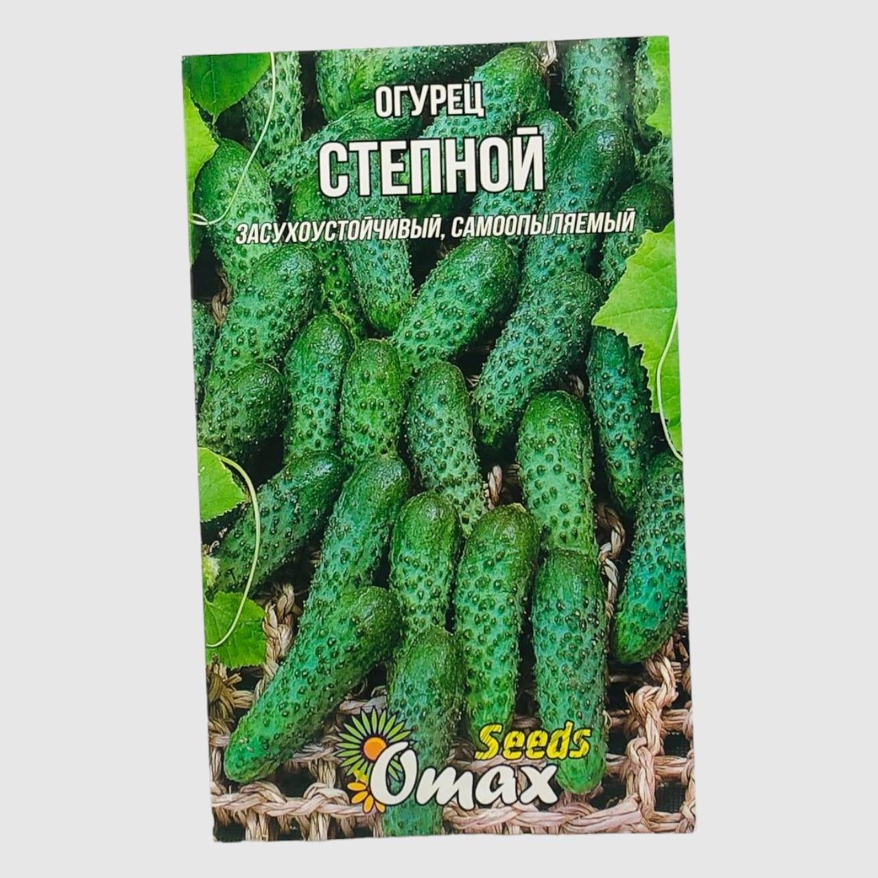 Семена огурца Степной засухоустойчивый 3 г (31747)