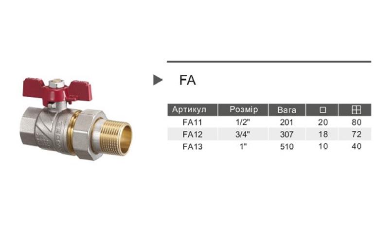 Кран з американкою кульовий Zegor FA11 1/2" PN40 прямий - фото 2 Кран з американкою кульовий Zegor FA11 1/2" PN40 прямий - фото 2