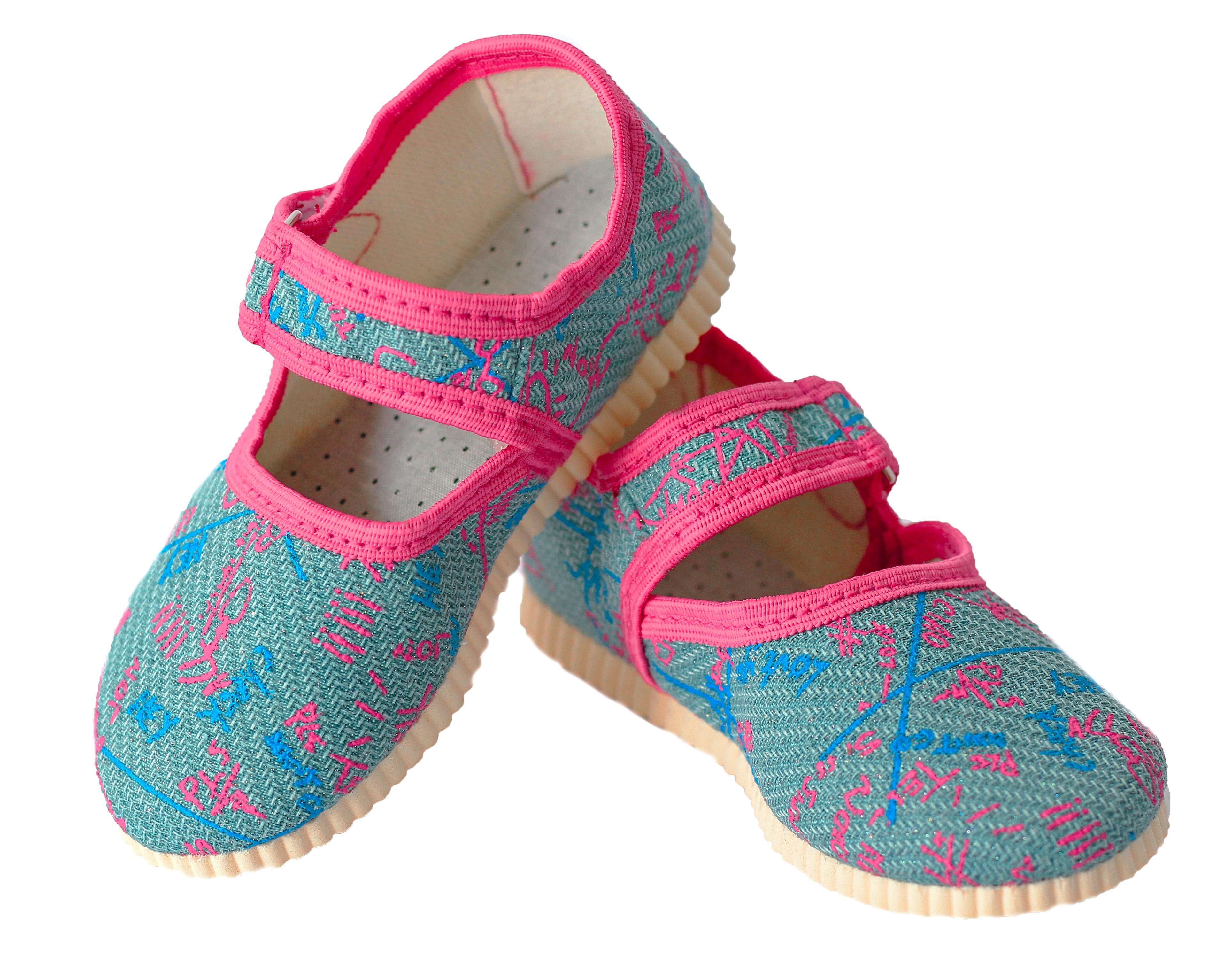 Тапочки домашні дитячі на липучці Д2/14 р. 23