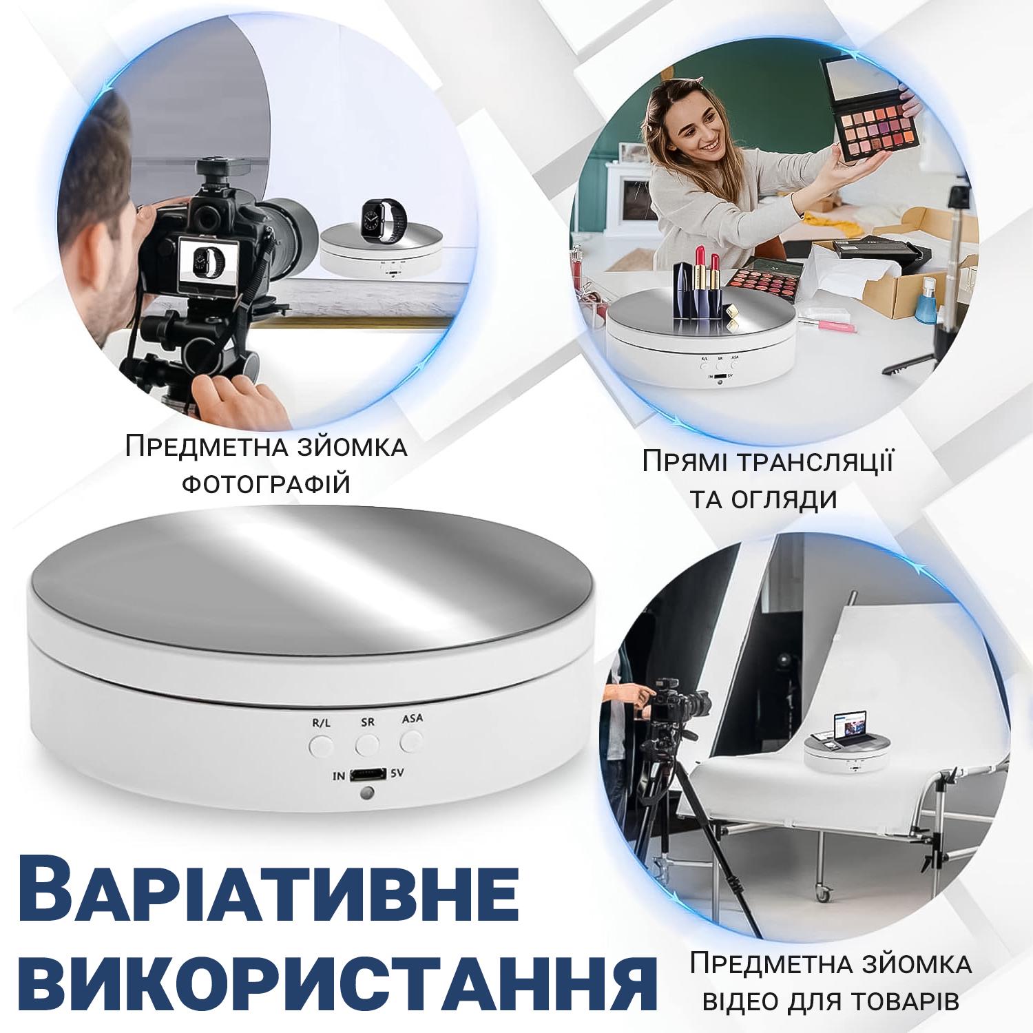 Столик поворотний для фото Andoer TT-19 для 3D та предметної зйомки 360° з дзеркальною накладкою 19 см Білий - фото 15