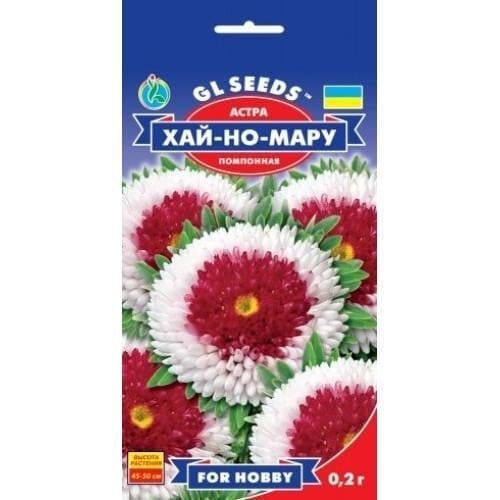 Семена цветов Астра Хай-но-Мару GL Seeds 0,2 г (GL-0862)