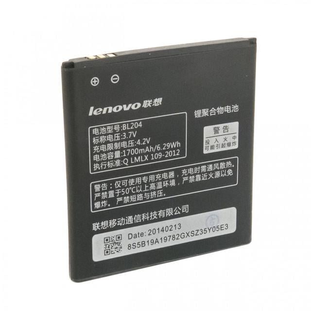 Аккумулятор BL204 для телефона Lenovo A670T/S696 1700 mAh (000021510)