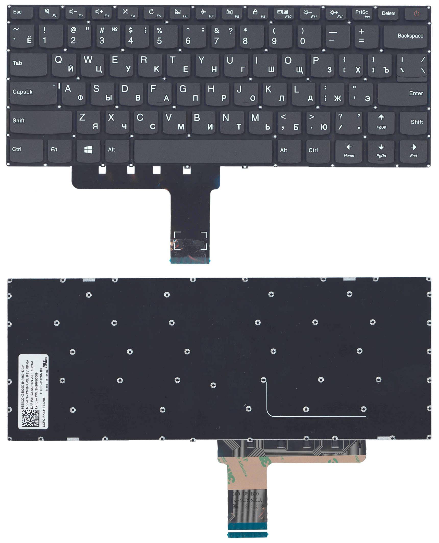 Клавиатура для ноутбука Lenovo IdeaPad 110-14IBR Black