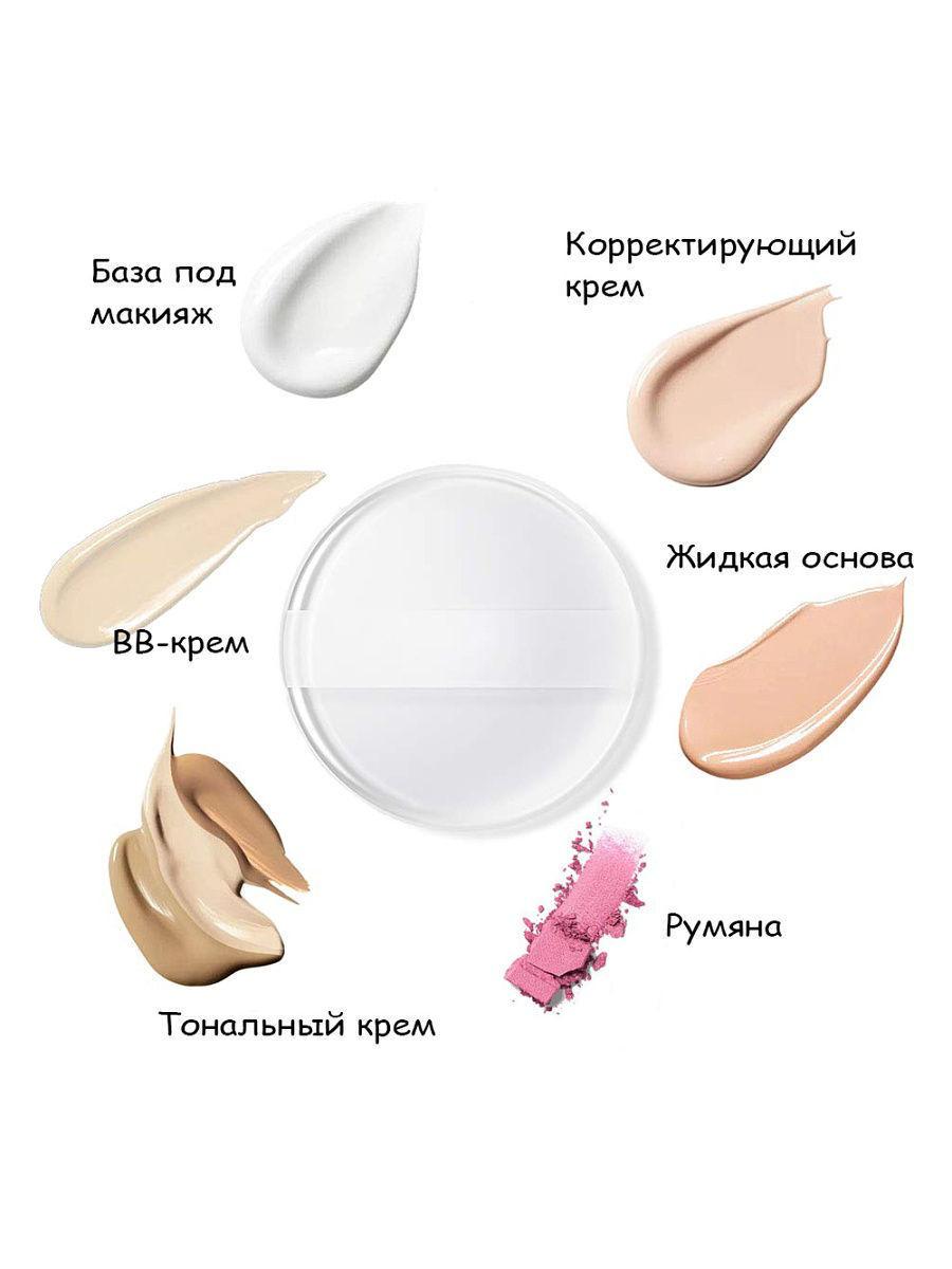 Спонж силиконовый DMS-COSMETICS - фото 4