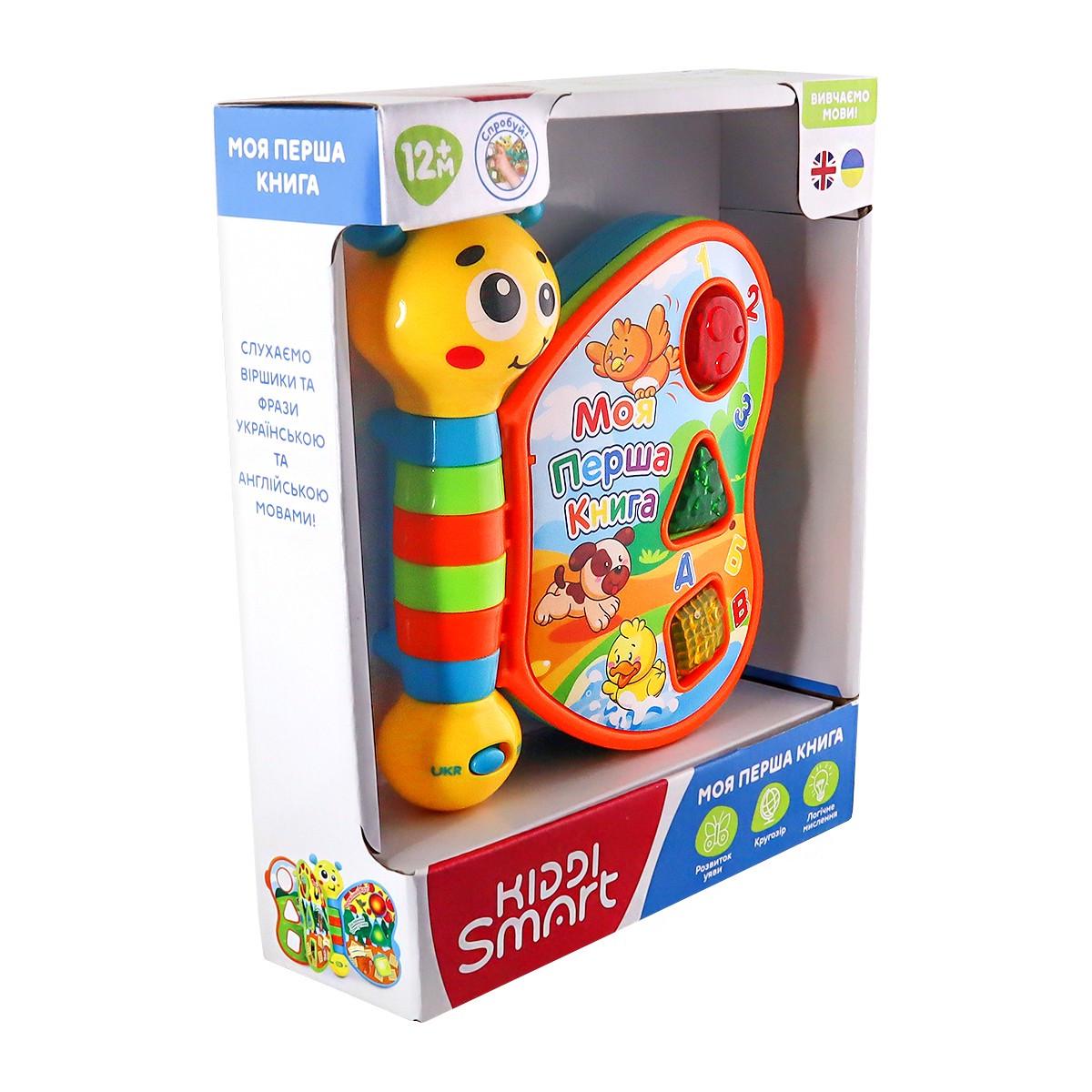 Іграшка двомовна що розвиває Kiddi Smart Моя перша книга (3994T-KS-ks) - фото 6 Іграшка двомовна що розвиває Kiddi Smart Моя перша книга (3994T-KS-ks) - фото 6