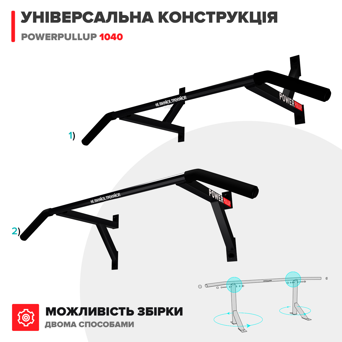 Турник настенный 2 хвата PowerPullUp P1040 - фото 4