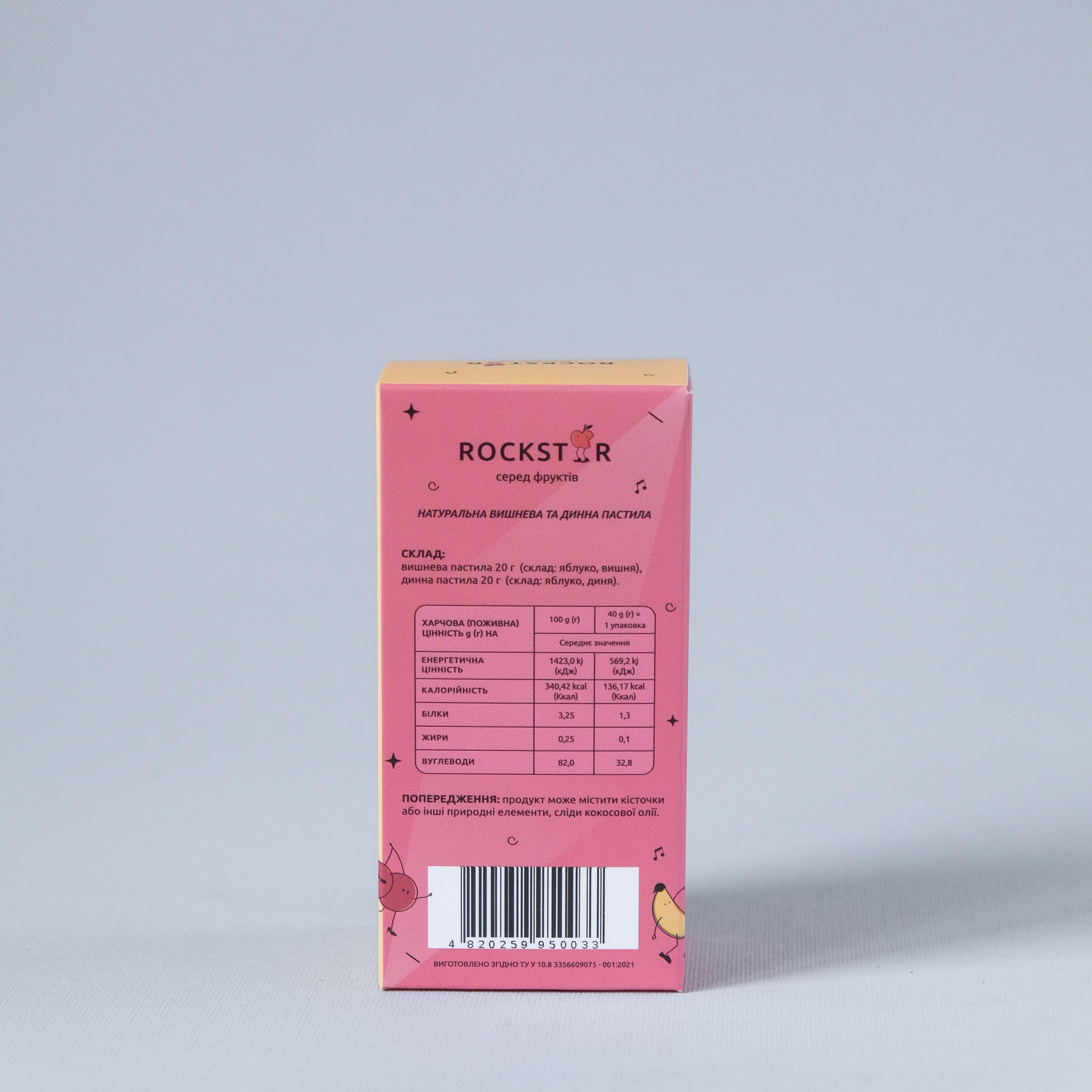 Пастила NOTAсмаку Мікс Диня/Вишня 40 г (14327304) - фото 2