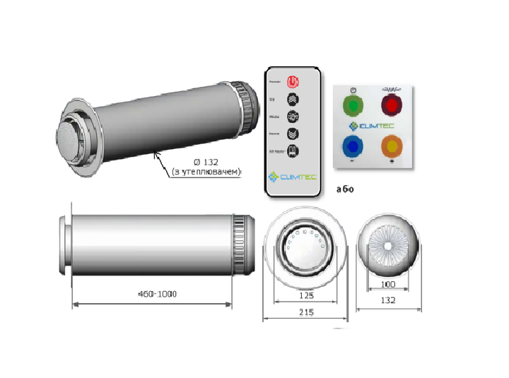 Рекуператор CLIMTEC РД-125 Cтандарт с пультом ДУ/теном подогрева 130 Вт/фильтром G3 2 шт. (27138723) - фото 5