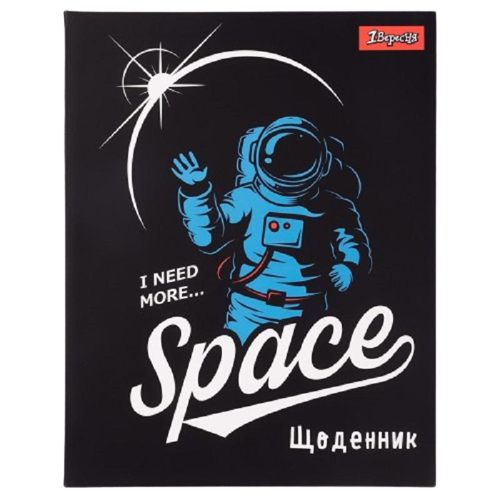 Щоденник шкільний інтегральний YES 911462 Space софт-тач (911462)