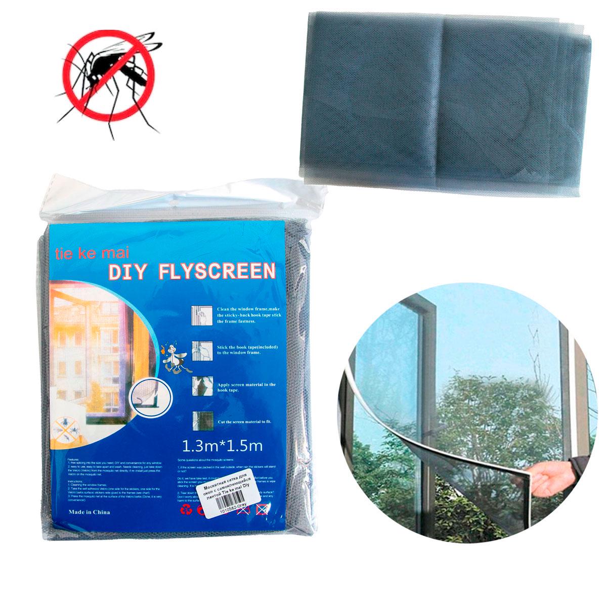 Москитная сетка на окна Tie ke mai Diy Flyscreen 1,5х1,3 м Серый (1010582-Gray) - фото 5