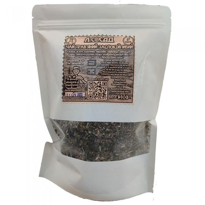 Чай травяной Lisosad Карпатский для желудка 100 г с фильтр мешочками 15 шт. (1852857620) - фото 2