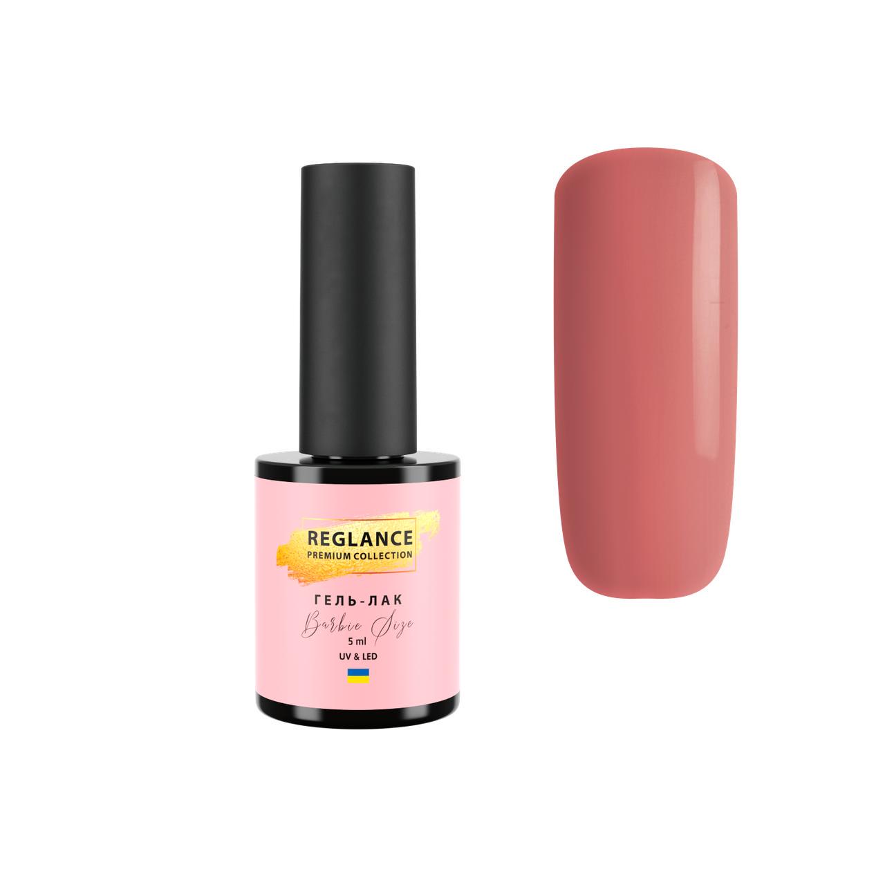 Гель-лак Reglance Barbie Premium 5 мл 021 Dusty Rose (500021) Гель-лак Reglance Barbie Premium 5 мл 021 Dusty Rose (500021)