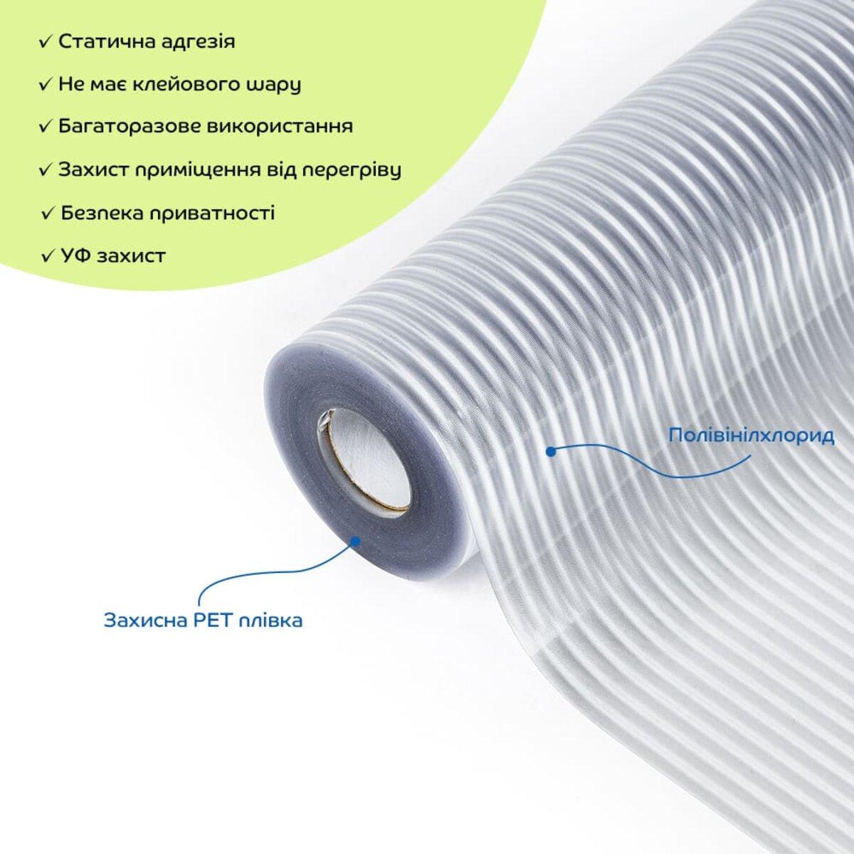 Плівка віконна 600х10000 мм SW-00002606 - фото 2 Плівка віконна 600х10000 мм SW-00002606 - фото 2