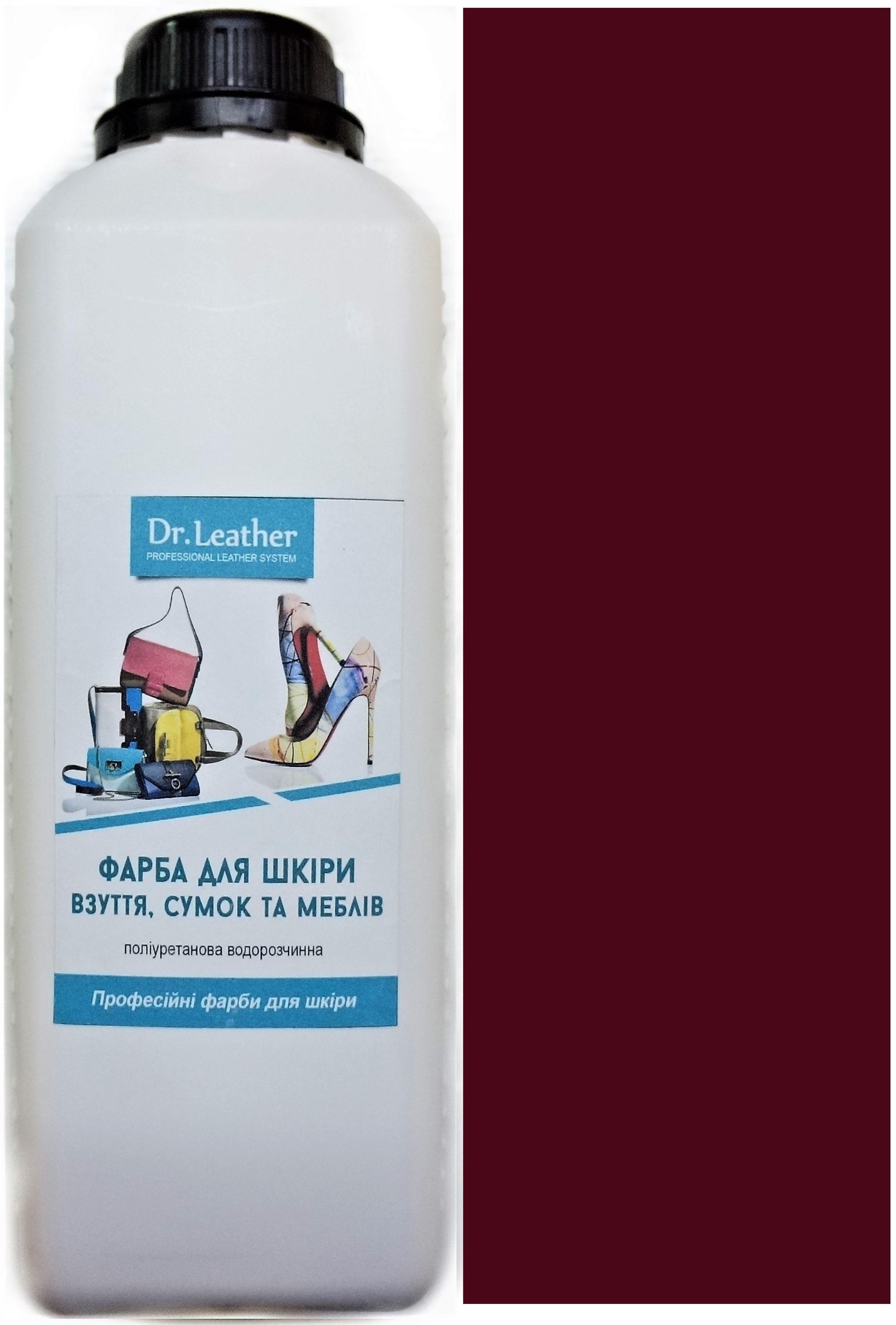 Краска для кожи DrLeather 1 л Вишневый