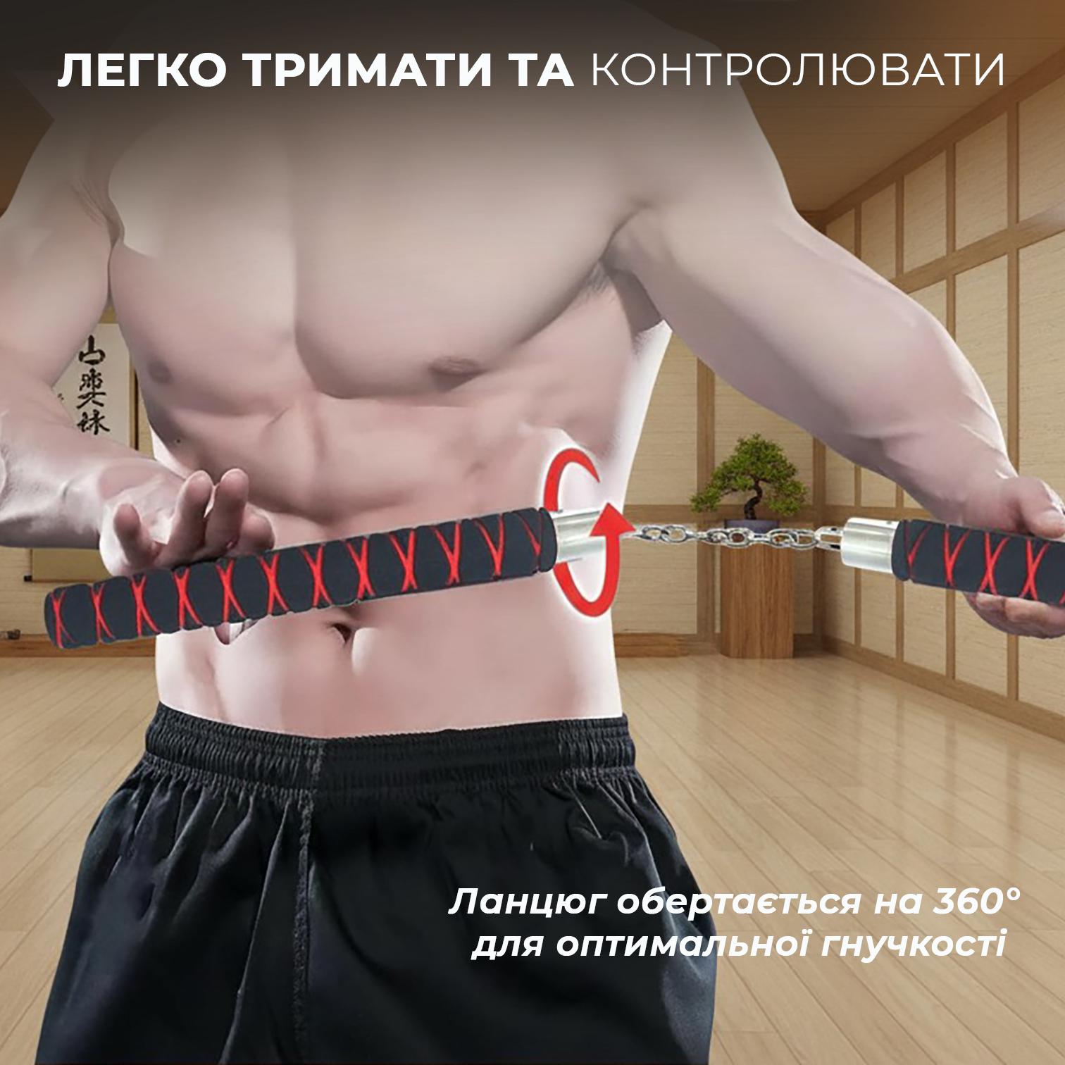 Нунчаки тренировочные Univerza с цепью неопреновым покрытием для начинающих Черно-красный - фото 5