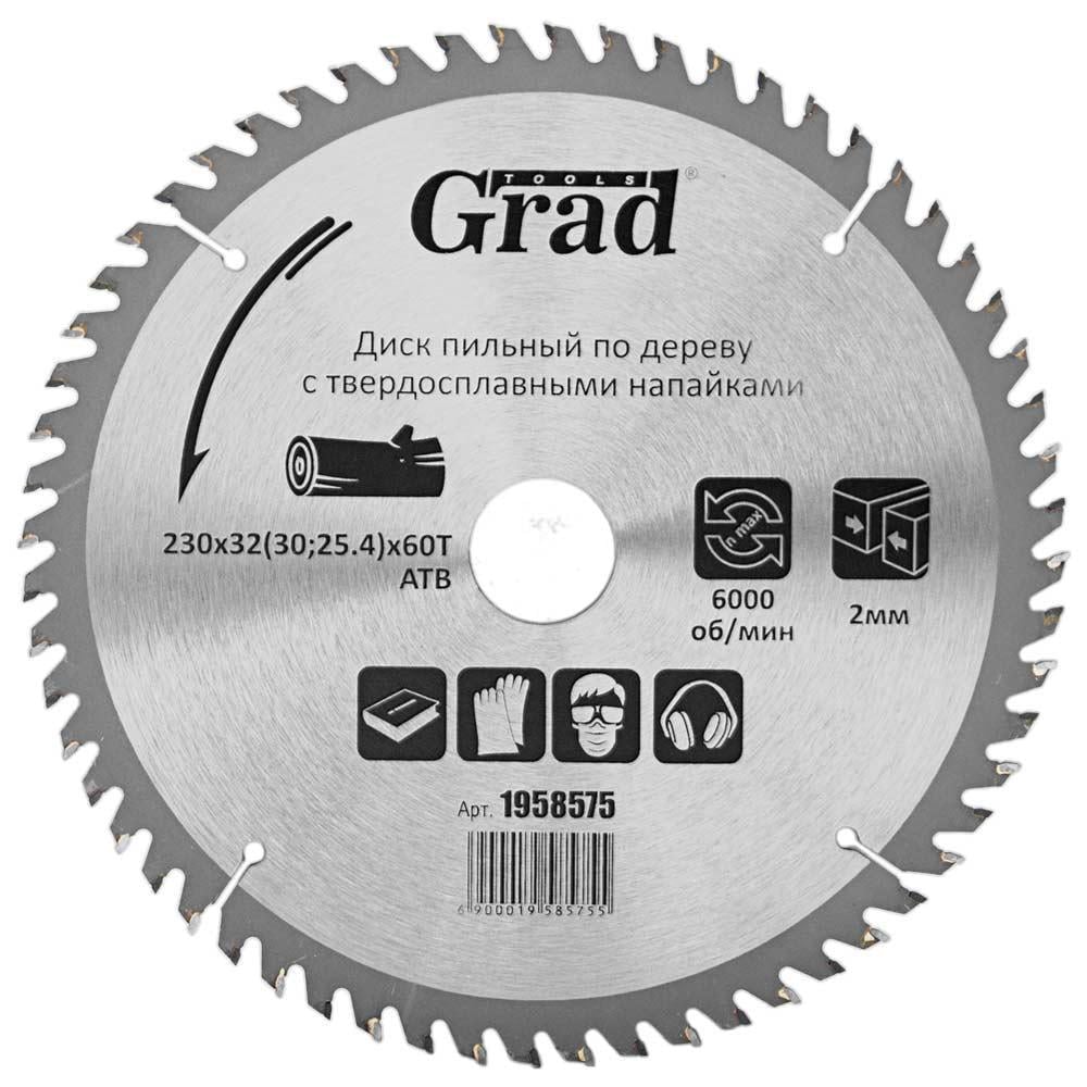 Диск пильный по дереву Grad с твердосплавными напайками Ø 230x32/30/25,4 мм x 60Т 6000 об/мин (1958575)