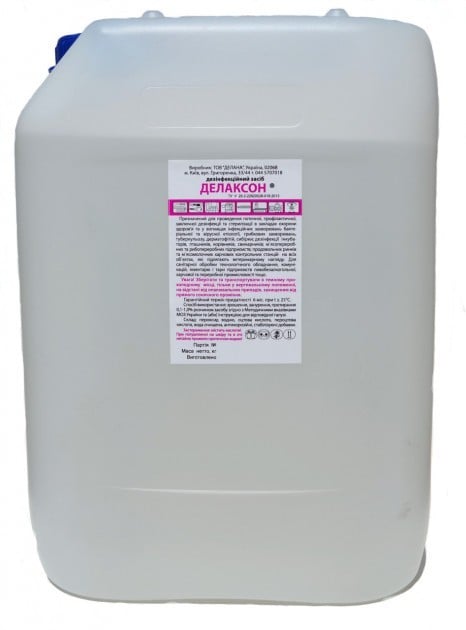 Средство для дезинфекции Делаксон Делана 10 л (1001939163)
