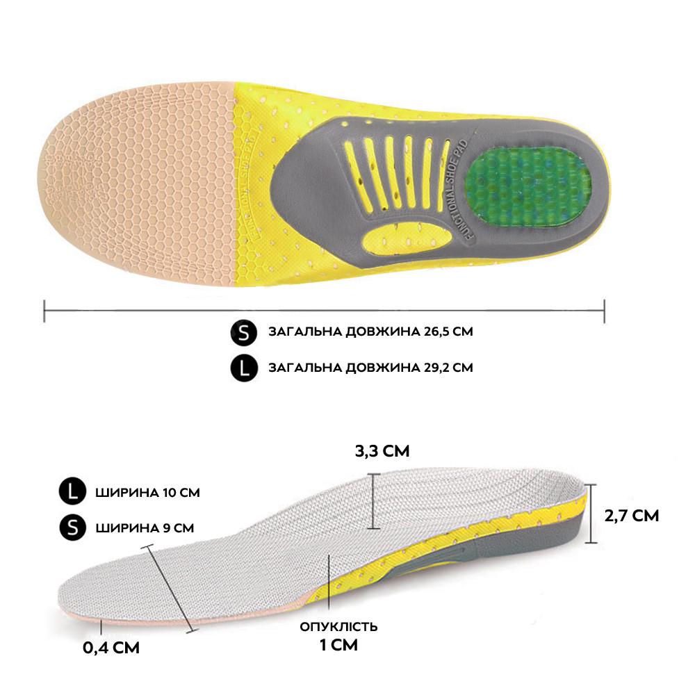 Устілки ортопедичні Rias для спортивного та плоского взуття L 41-46 р. (3_03322) - фото 4