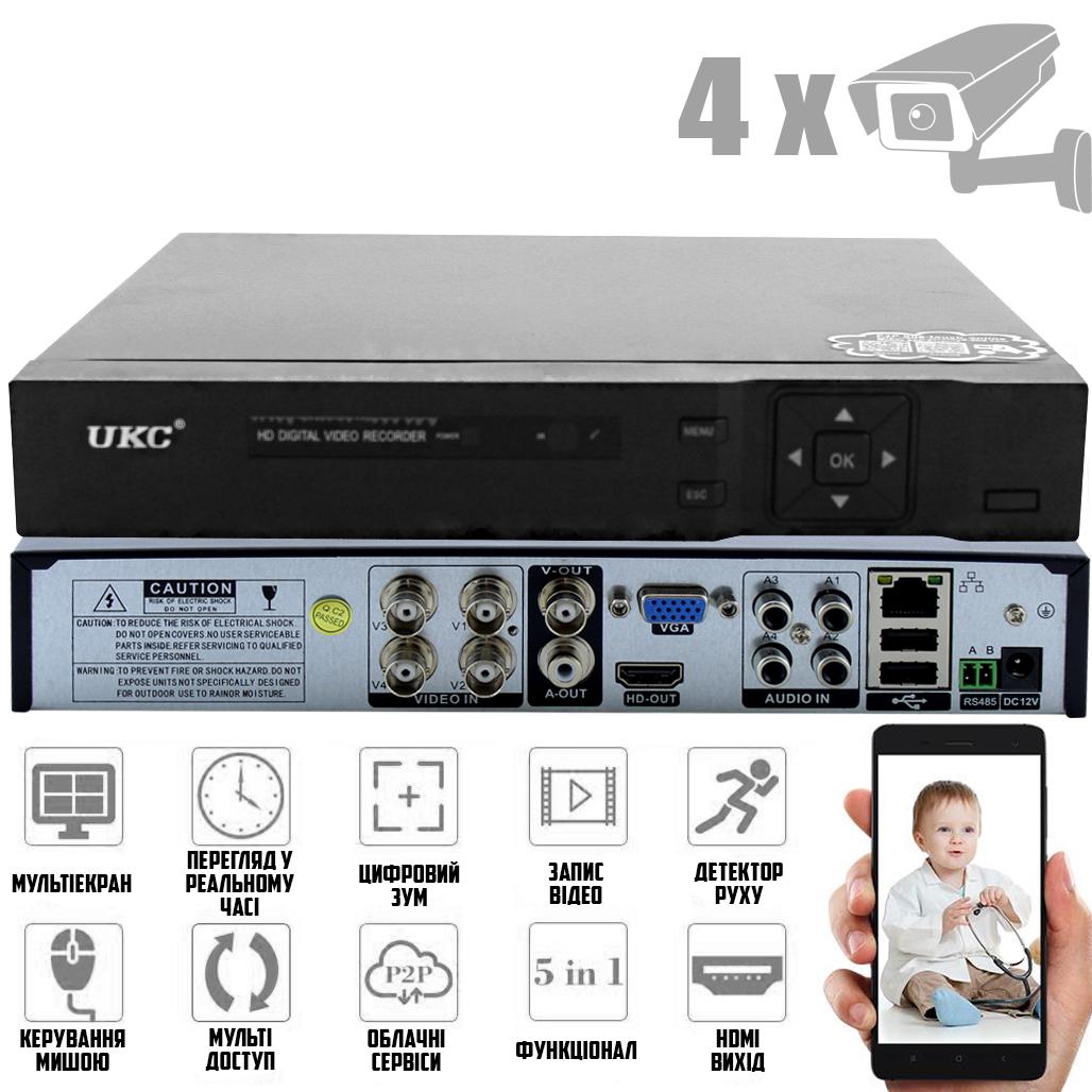 Видеорегистратор аналоговый AHD-1204DVR FullHD 1080p 4-х канальный с удаленным просмотром (bbda029f) - фото 7