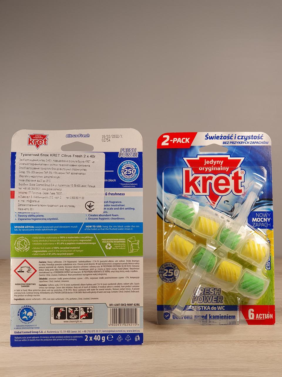 Блок туалетний для унітазу Kret Citrus Fresh 2 шт. (1881302982) - фото 2 Блок туалетний для унітазу Kret Citrus Fresh 2 шт. (1881302982) - фото 2