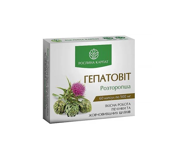 Гепатовіт для відновлення печінки та очищення 60 капсул